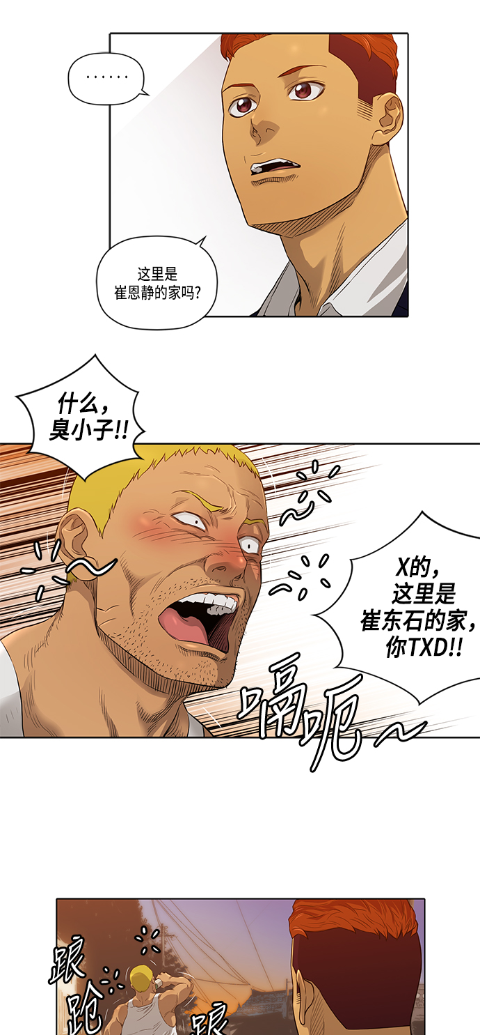 第19话19
