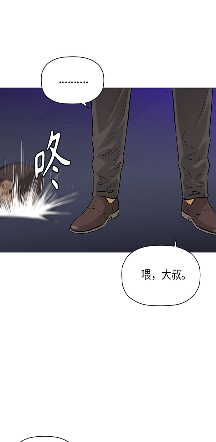 [第2季] 第67话16