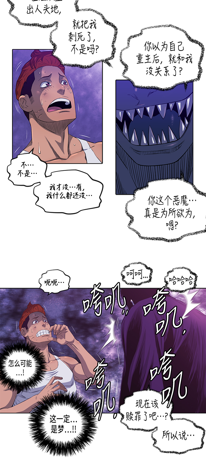 第16话27