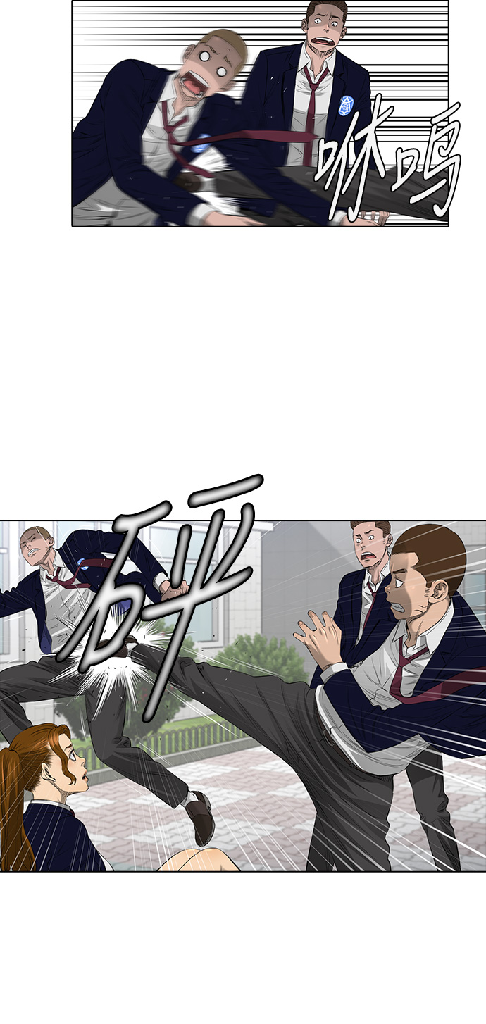 [第2季] 第11话27