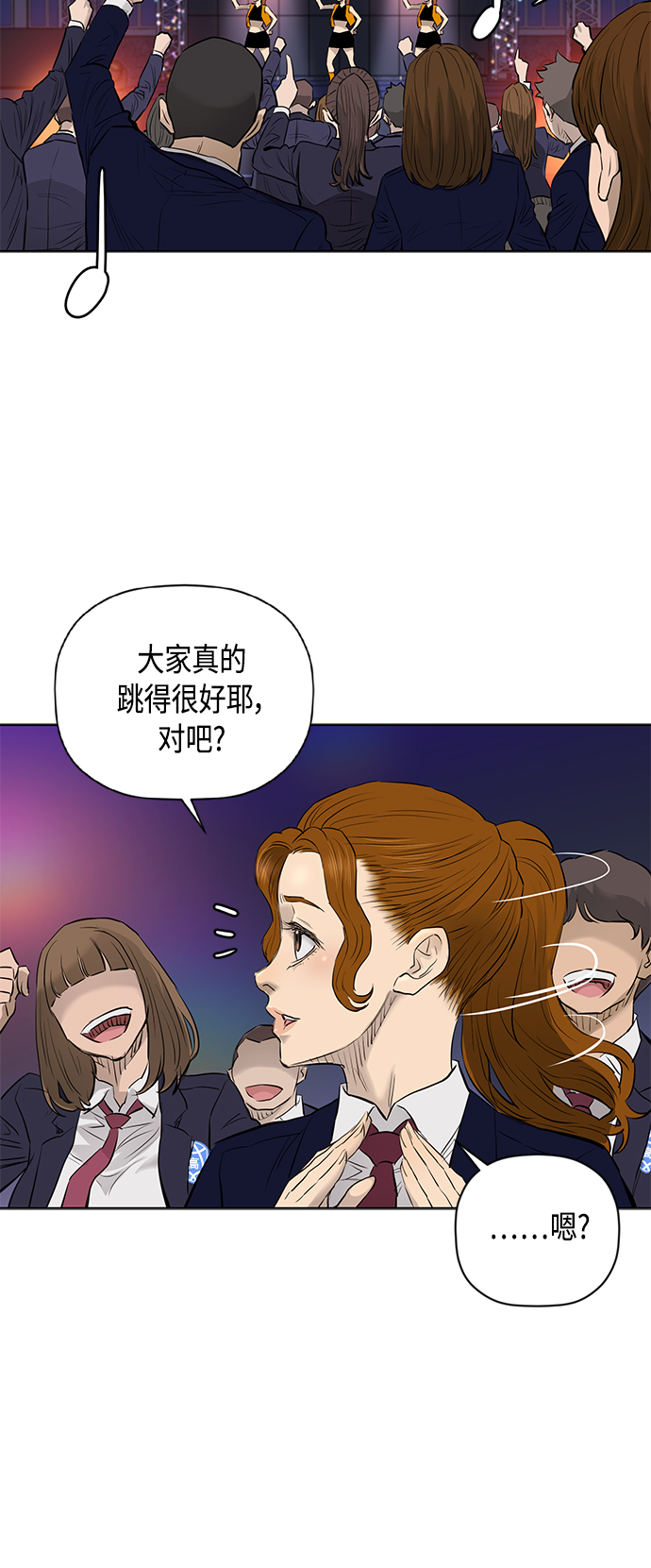 [第2季] 第60话37