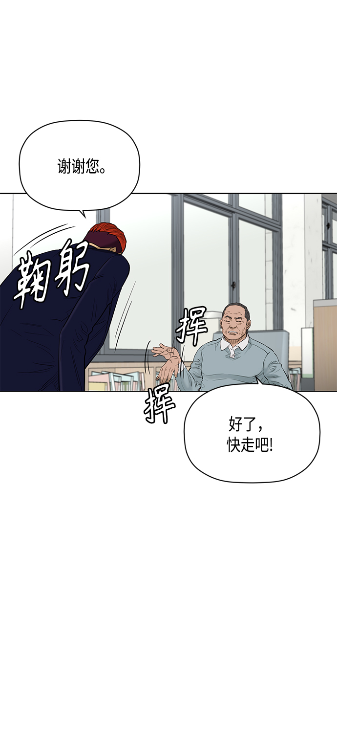 [第2季] 第69话60