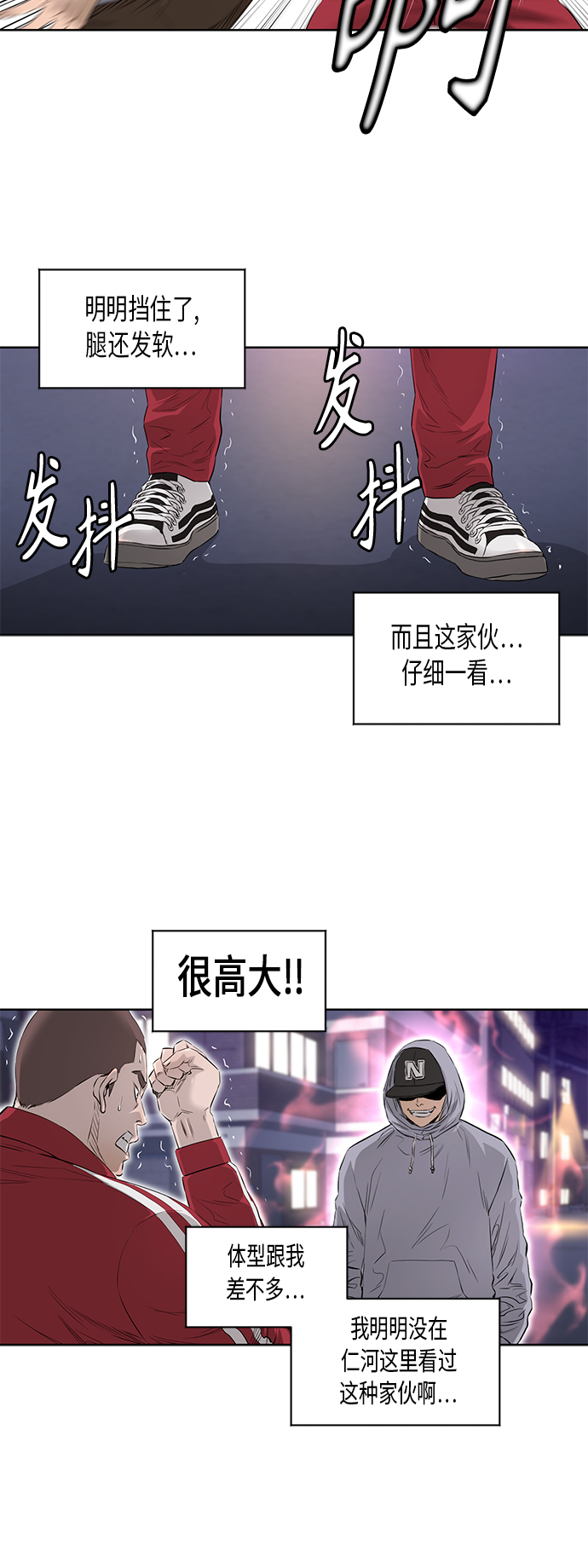 [第2季] 第33话14
