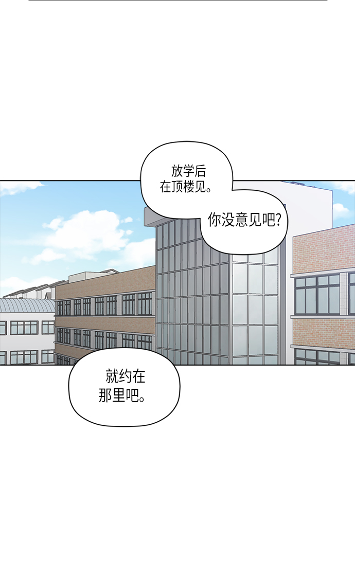 [第2季] 第12话10