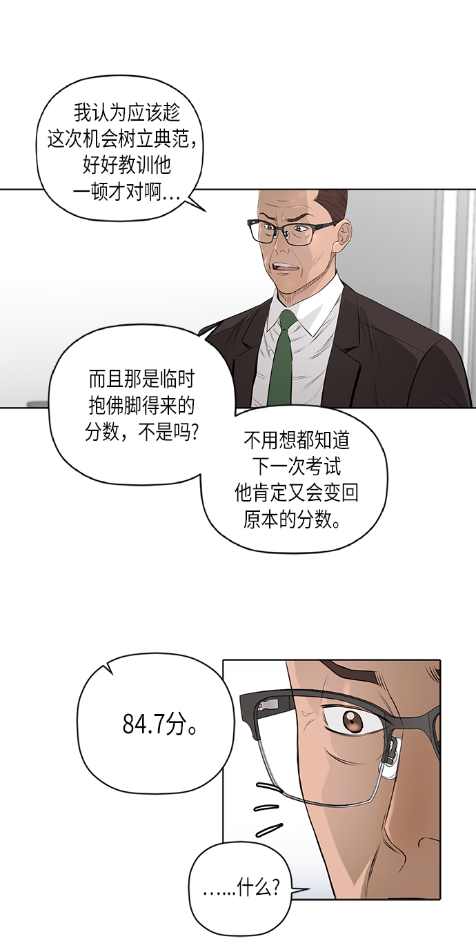 [第2季] 第32话29