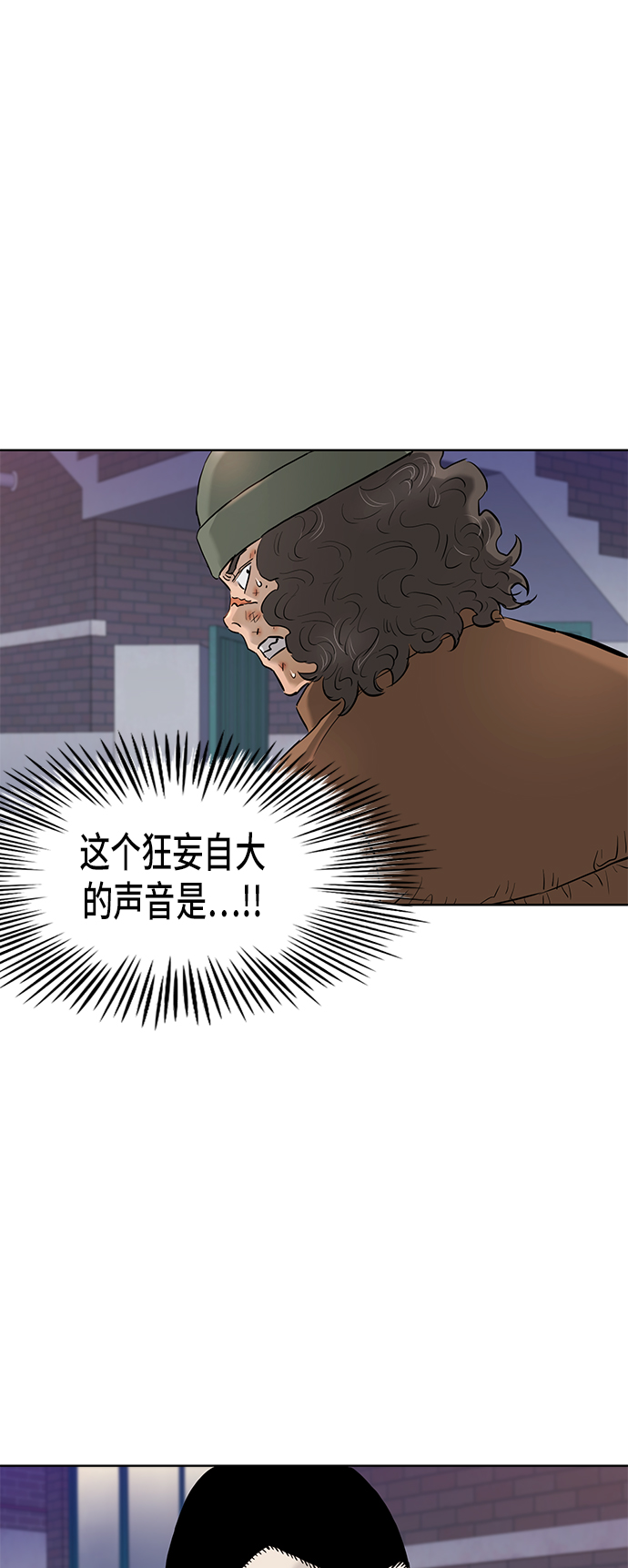 [第2季] 第70话22