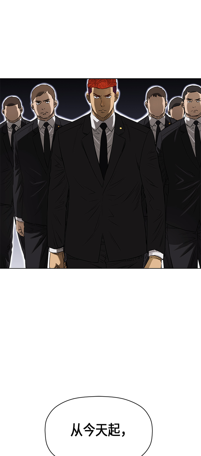 [第2季] 第76话47