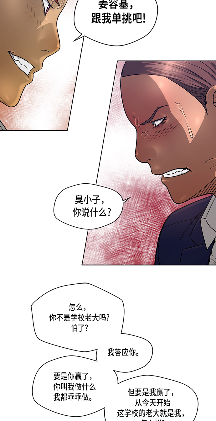 第5话8