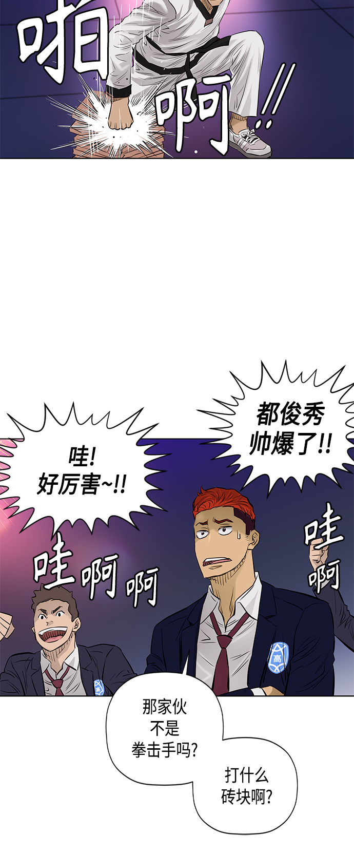 [第2季] 第60话35