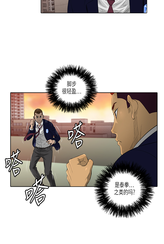 [第2季] 第12话28