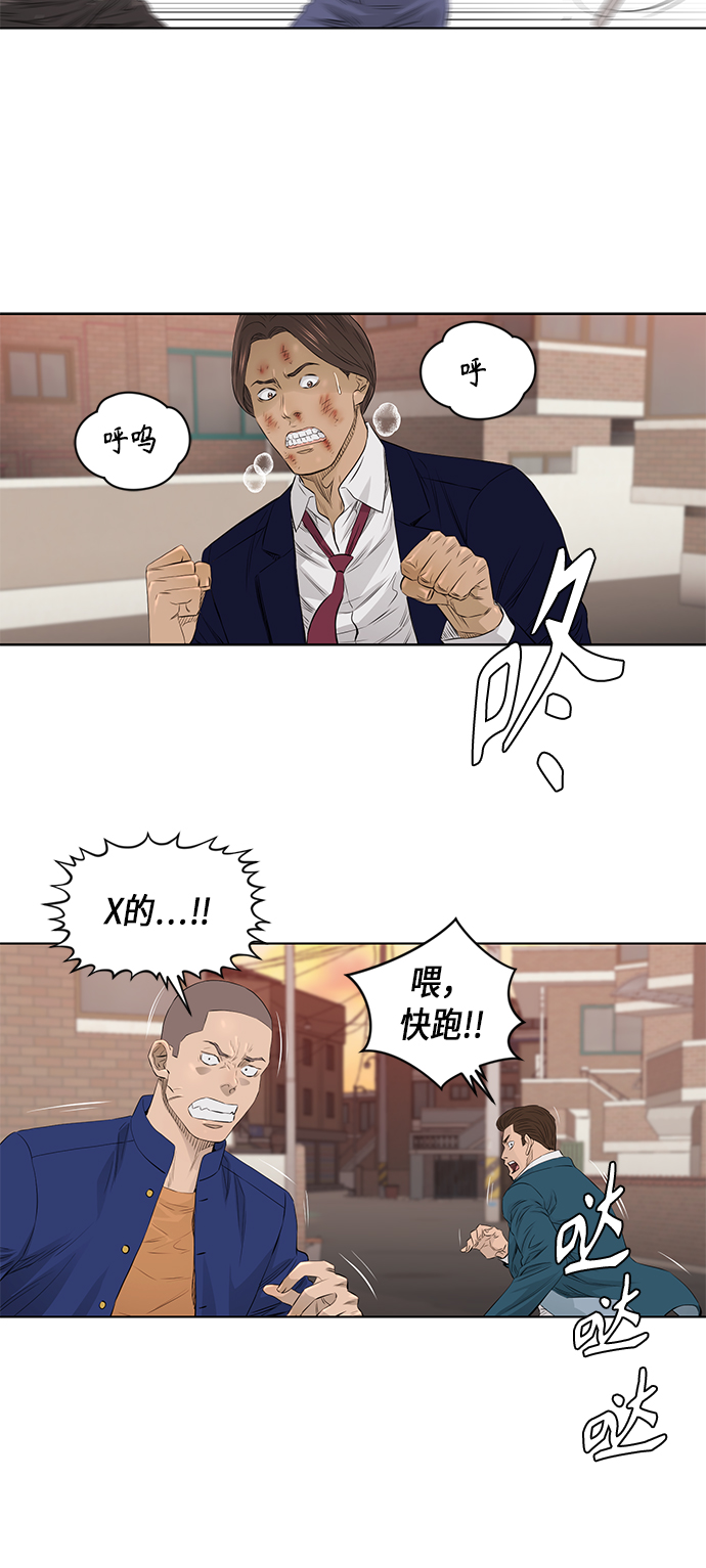 [第2季] 第21话30