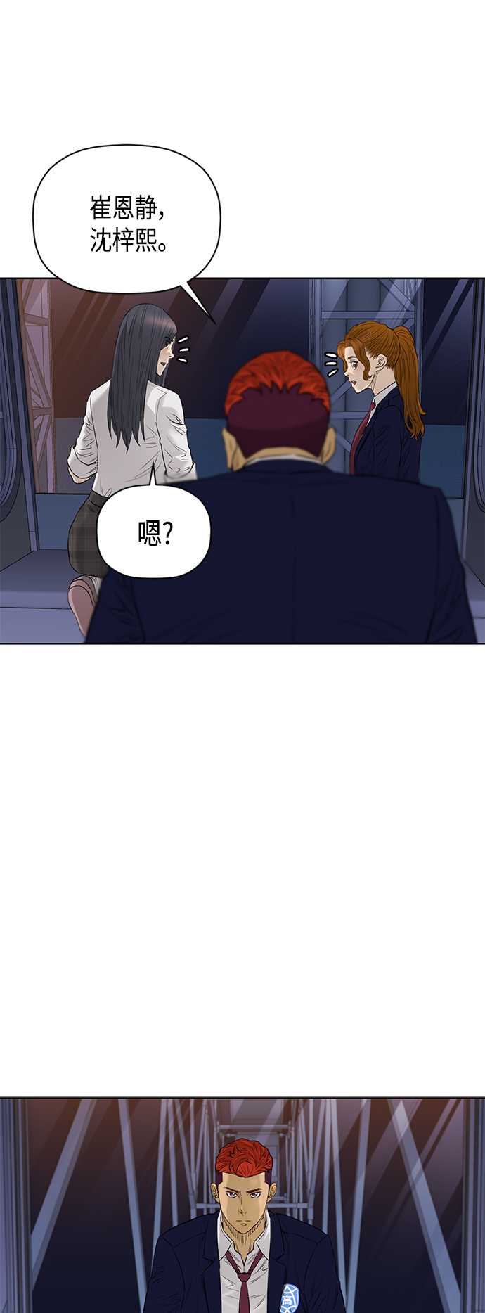 [第2季] 第73话40