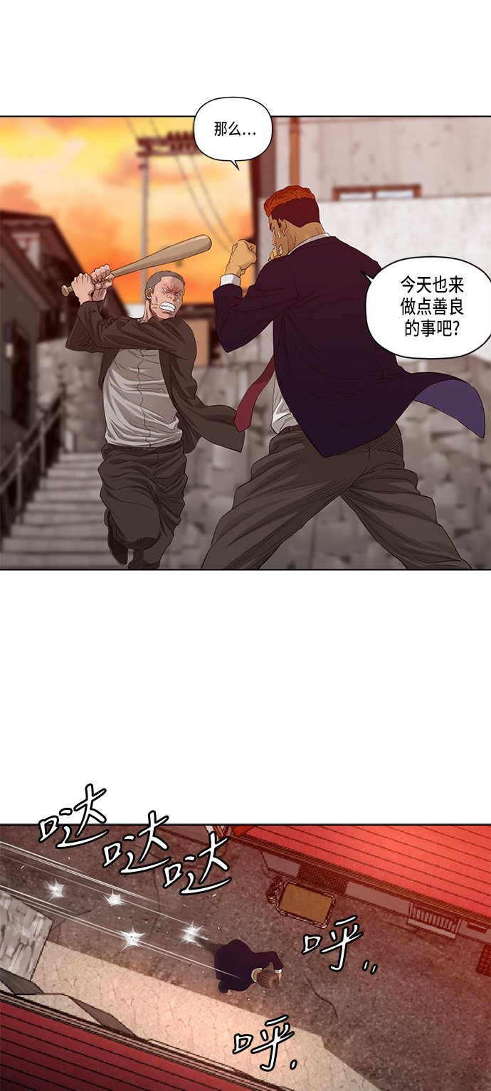 第24话16