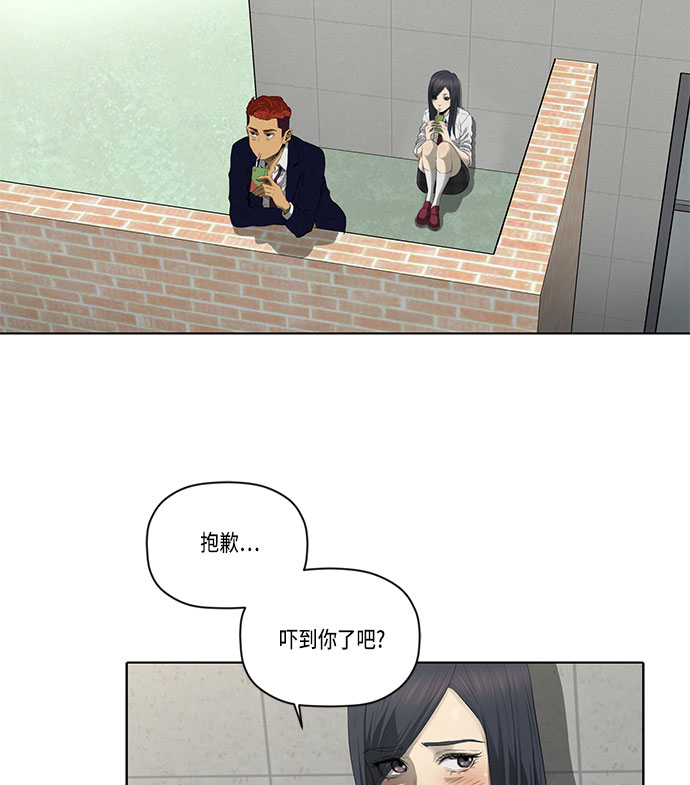 第33话7