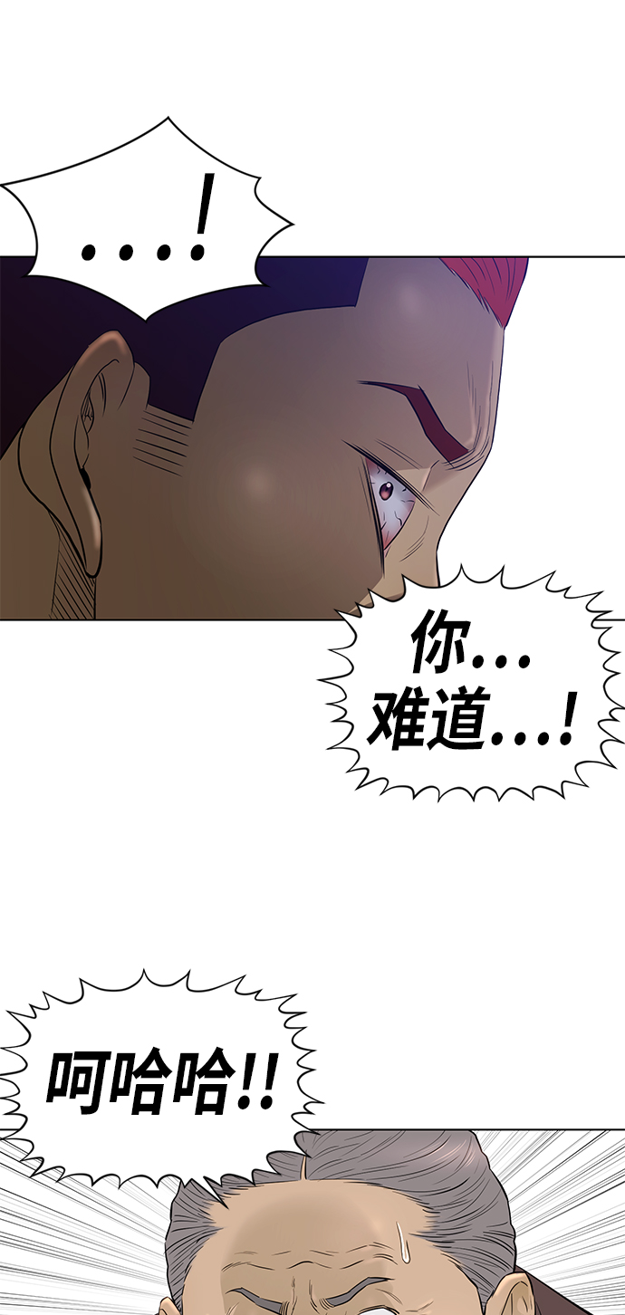 [第2季] 第75话19