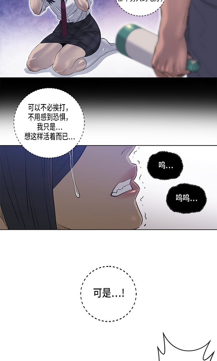 第21话35
