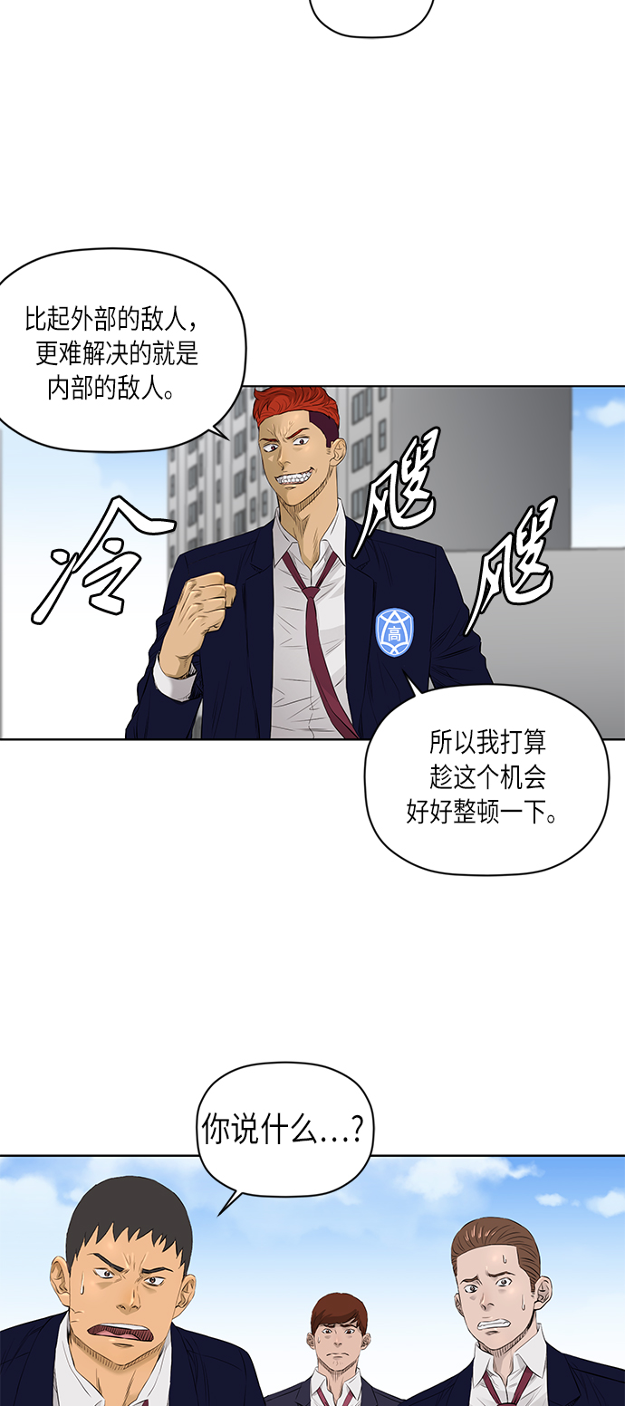 [第2季] 第23话6
