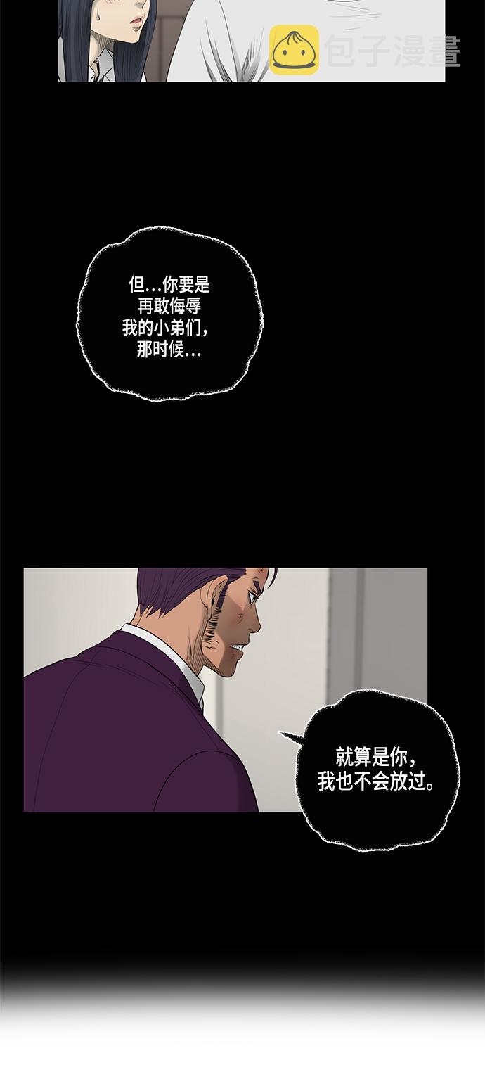 第43话11