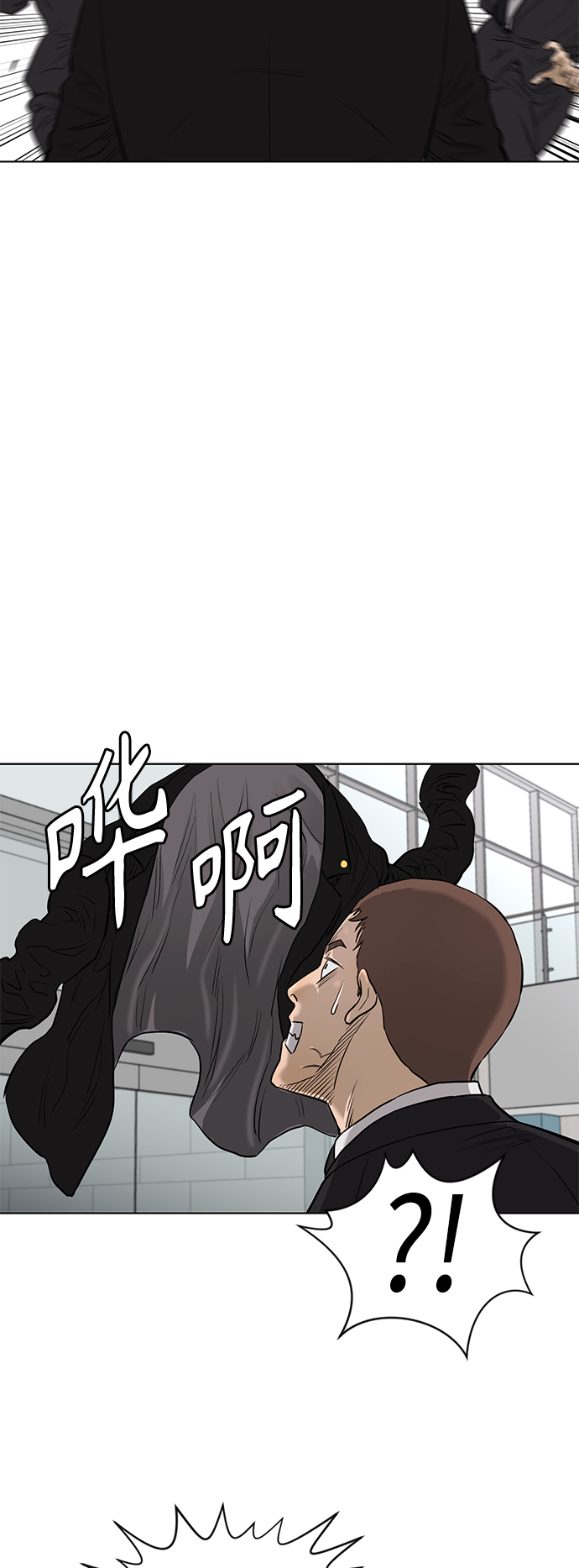 [第2季] 第80话33