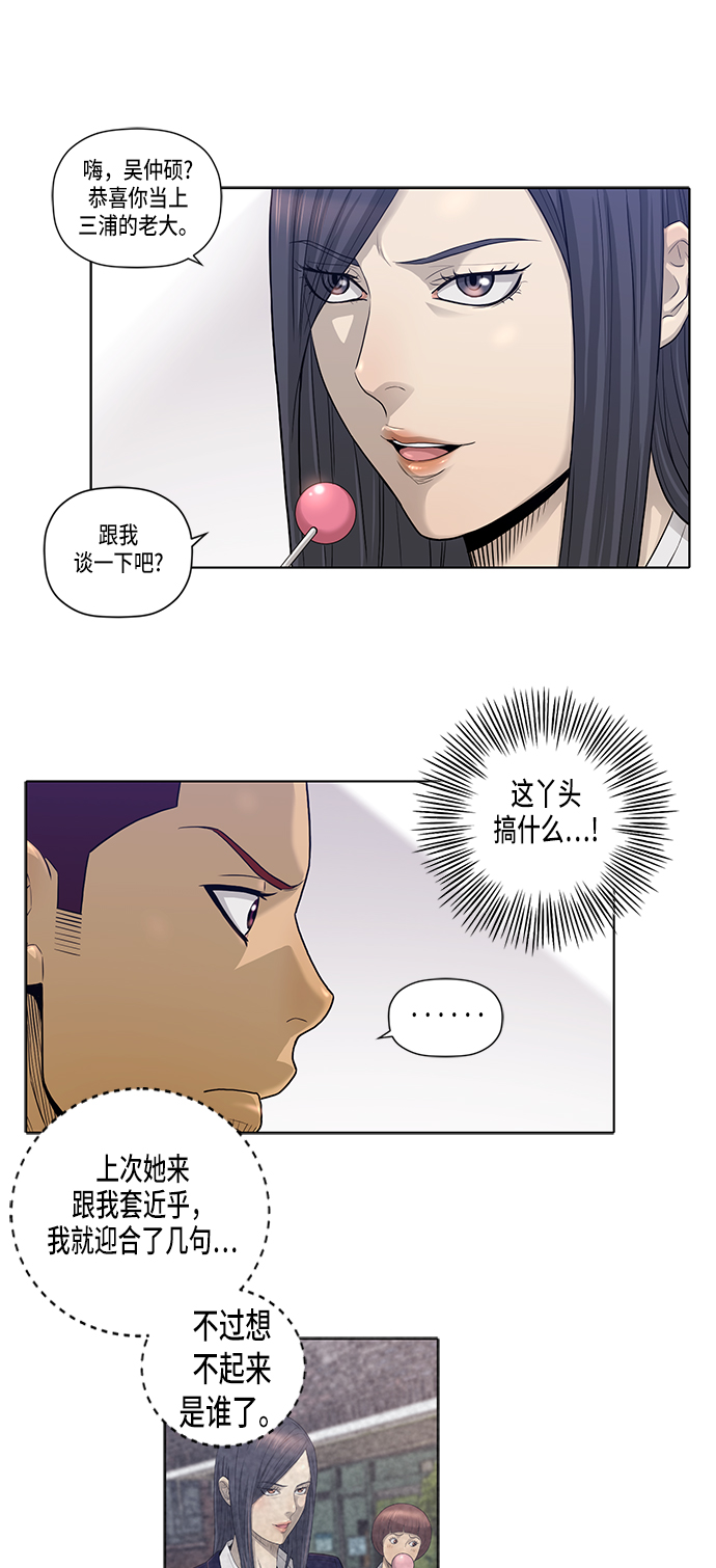 第17话22