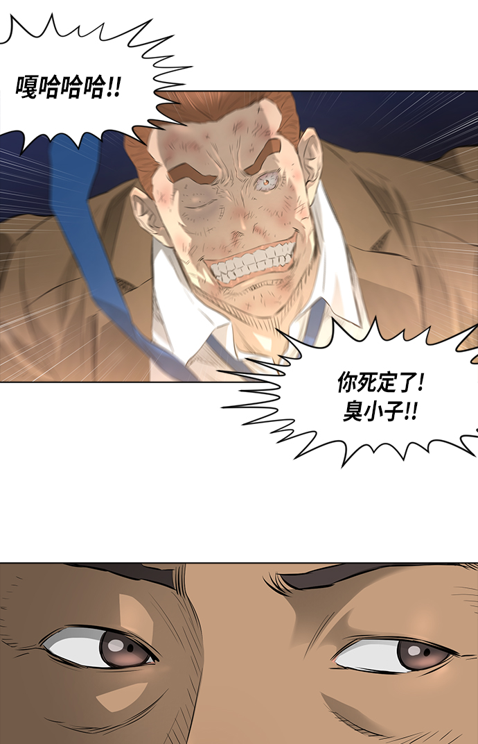 [第2季] 第7话5