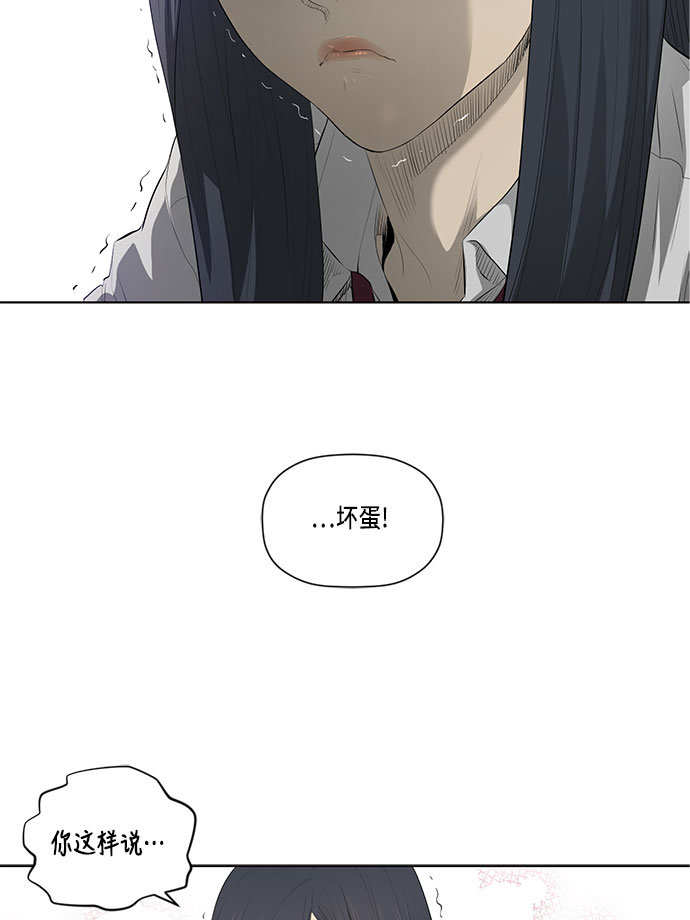 第33话24