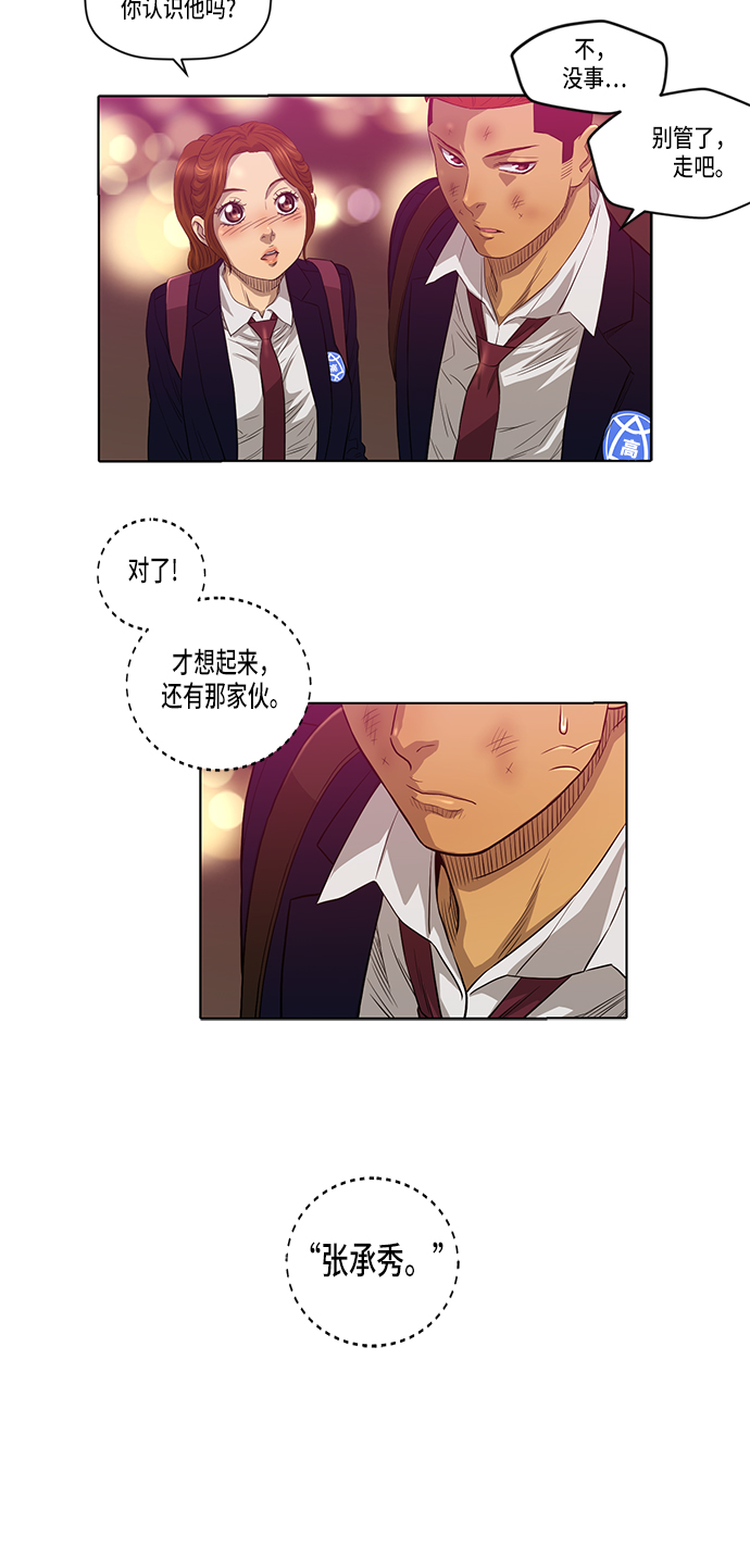第16话18