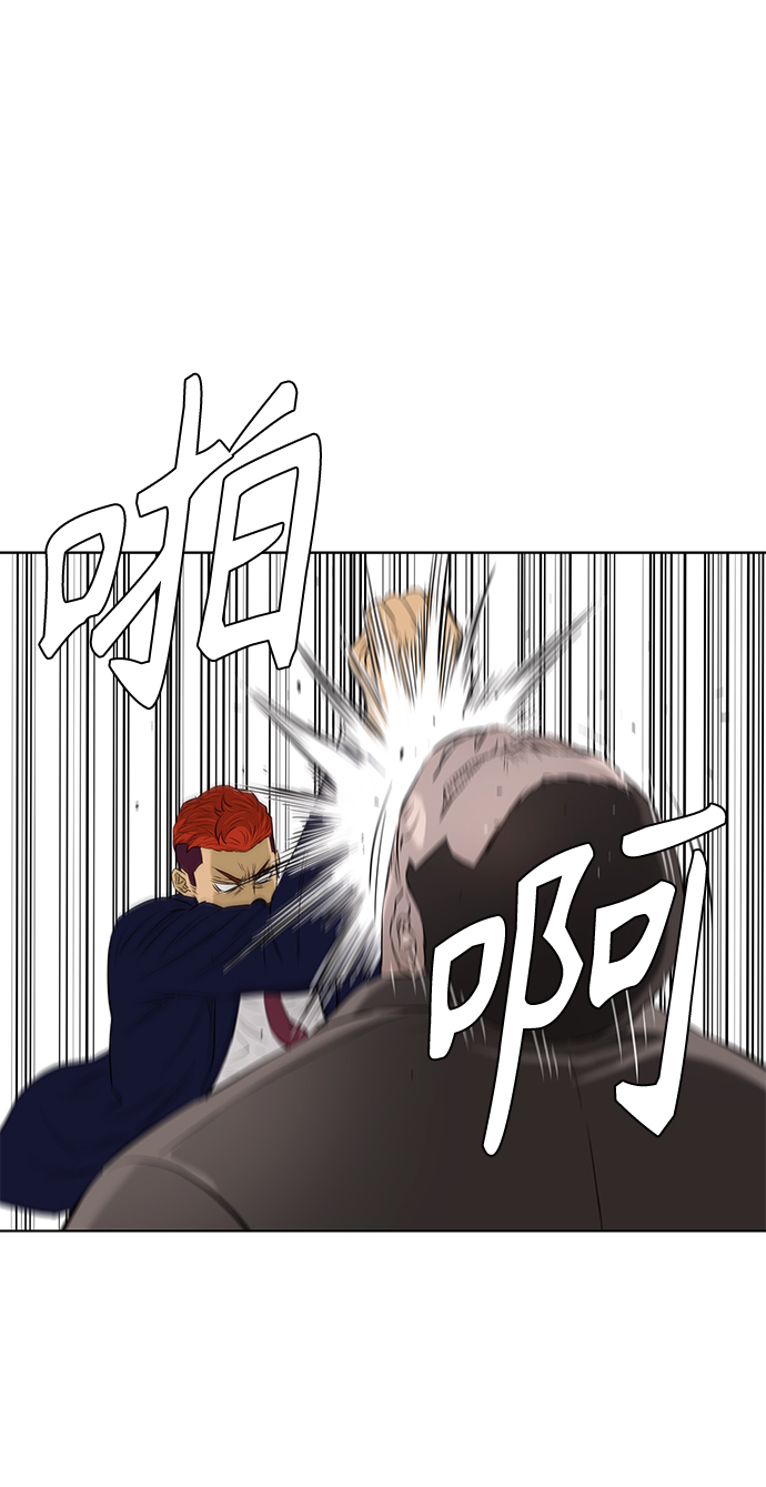 [第2季] 第59话40