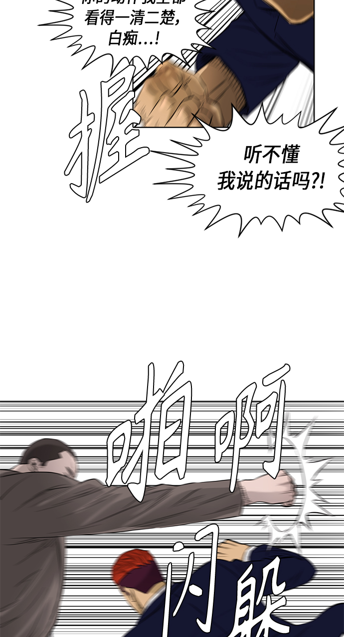 [第2季] 第59话48