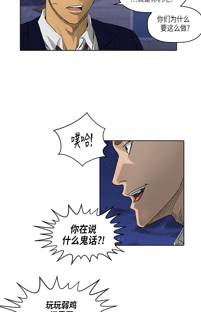 [第2季] 第4话18