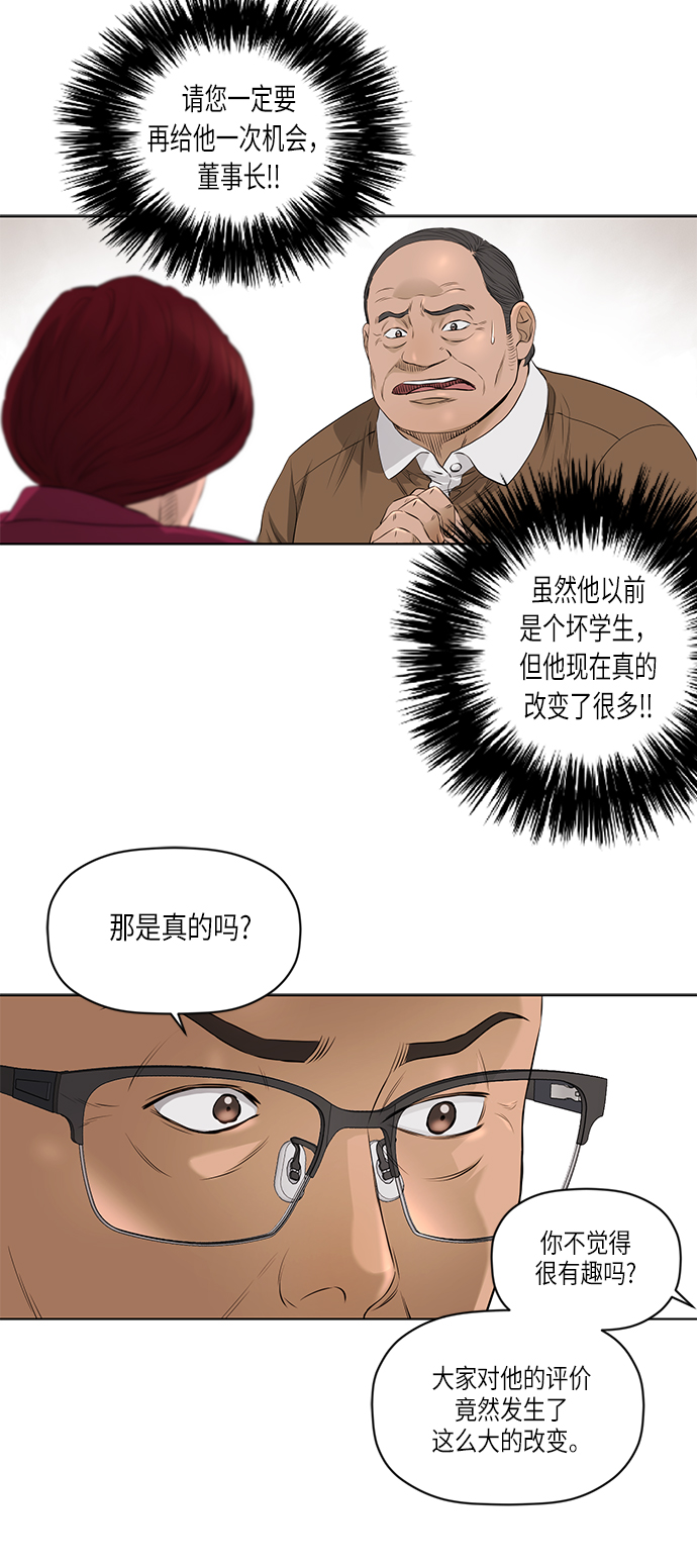 [第2季] 第30话29