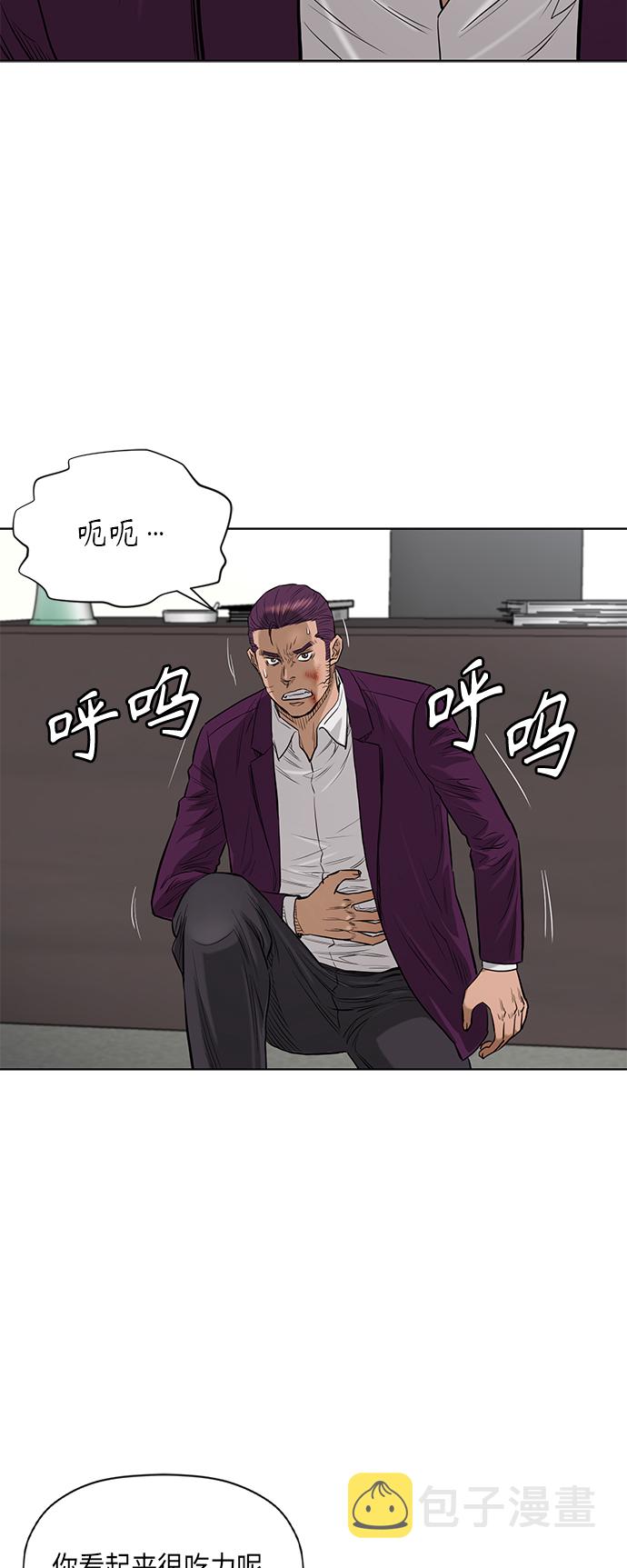 [第2季] 第76话3