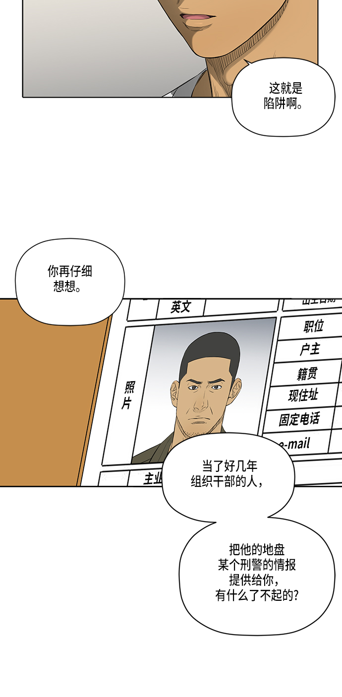 第41话33