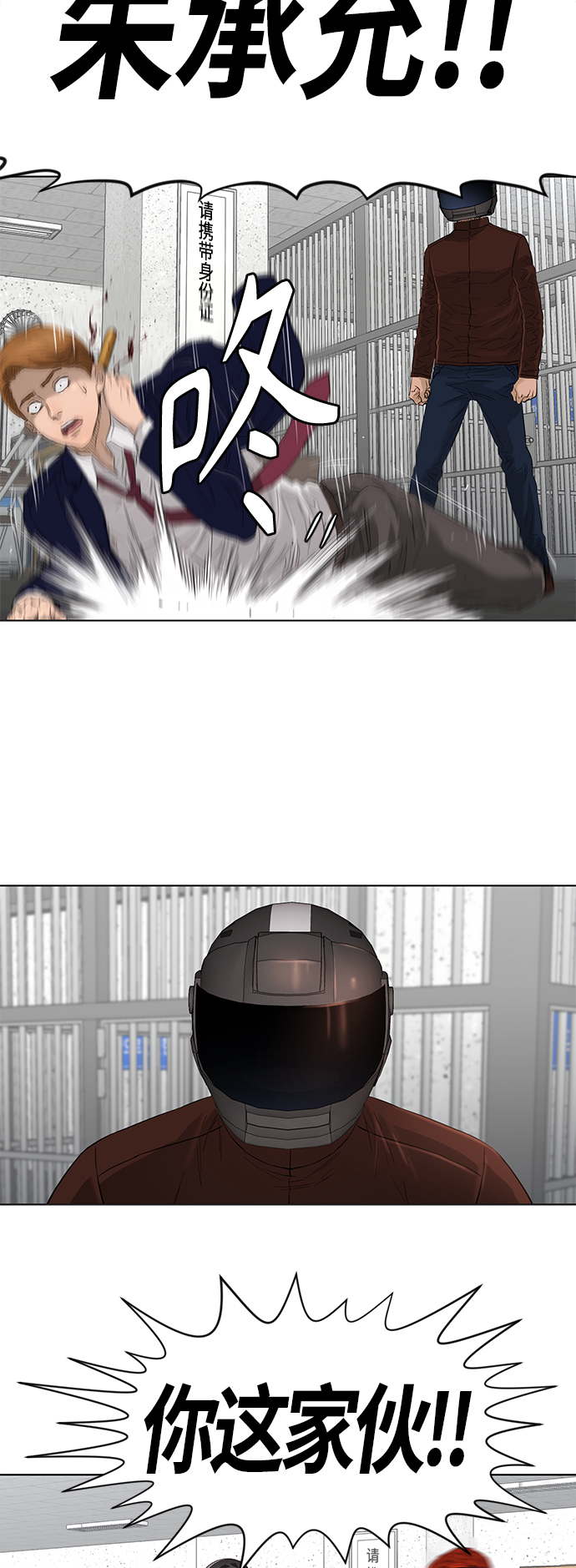 [第2季] 第47话2