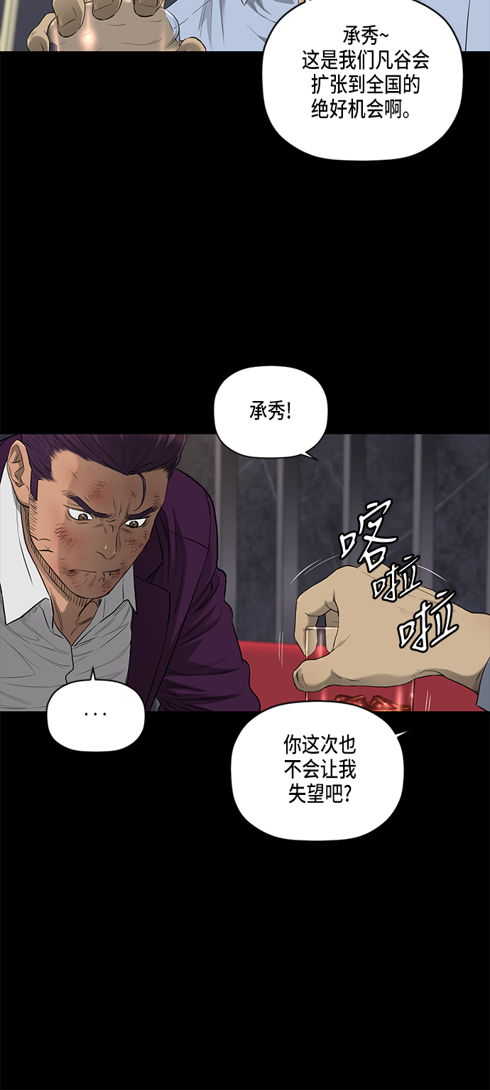 第40话33