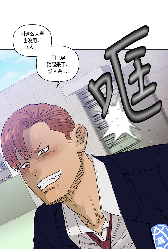 第21话37