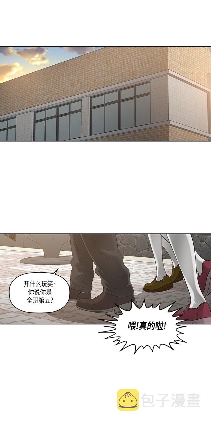 第51话41