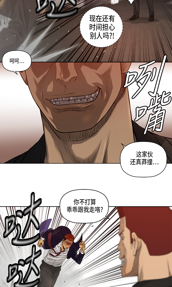 第23话35