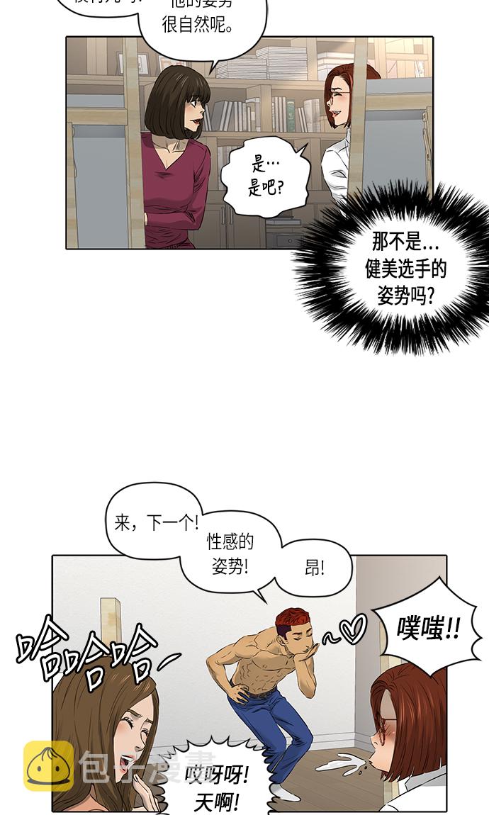 [第2季] 第16话23