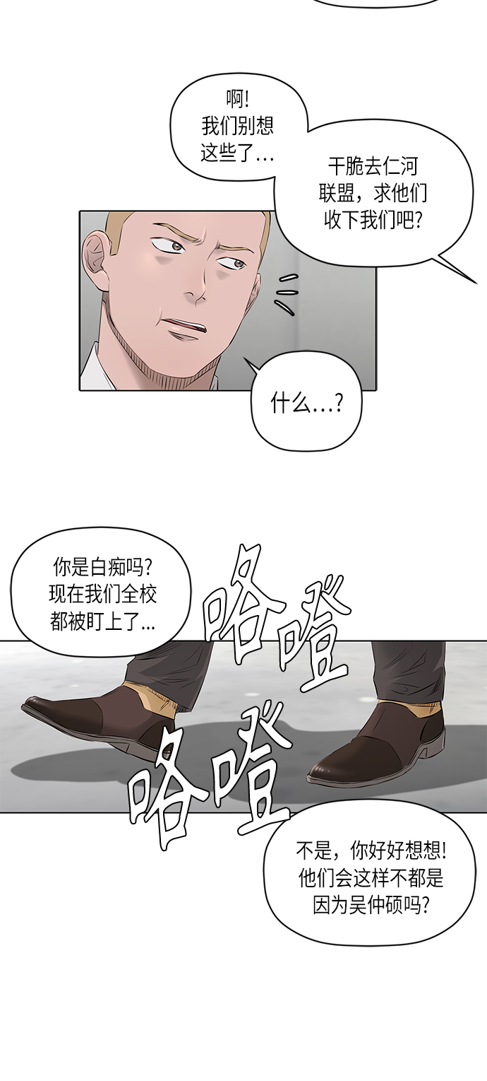 [第2季] 第22话36