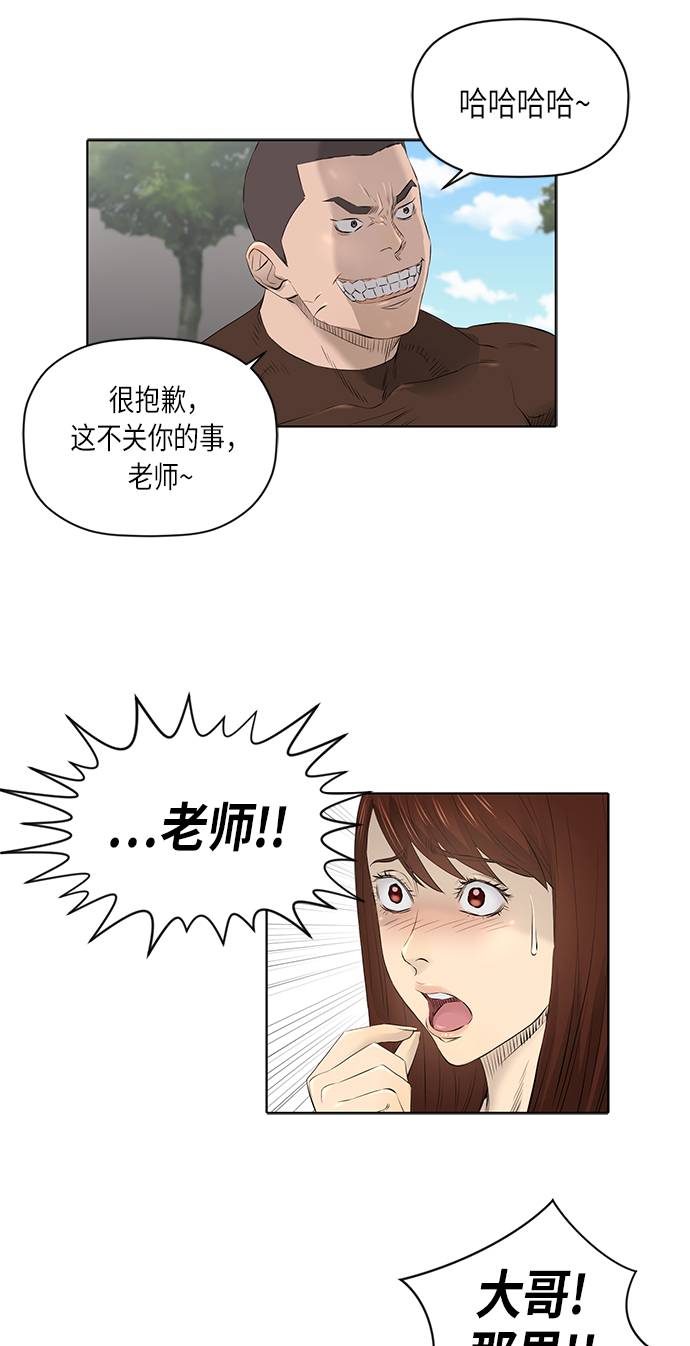 [第2季] 第22话21