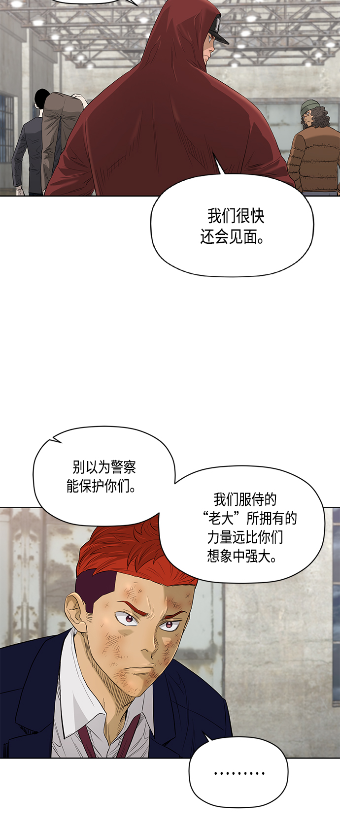 [第2季] 第46话10