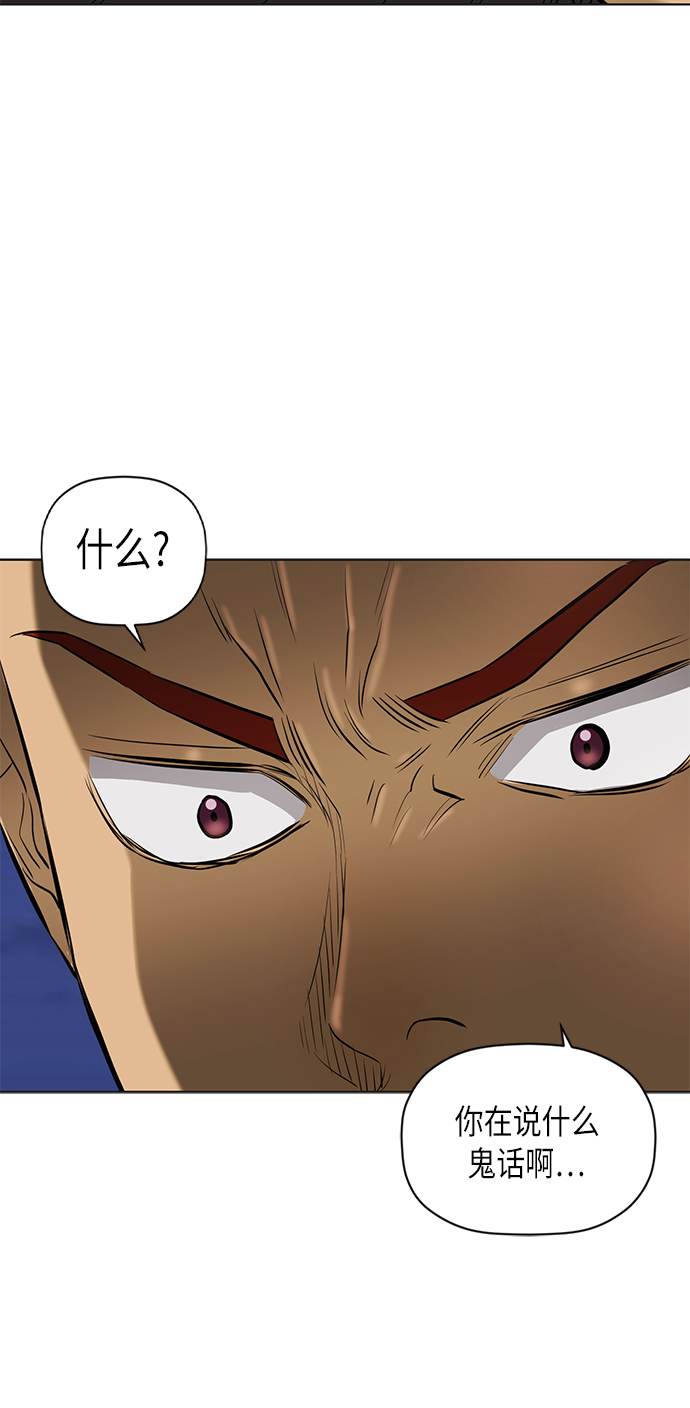 [第2季] 第67话13