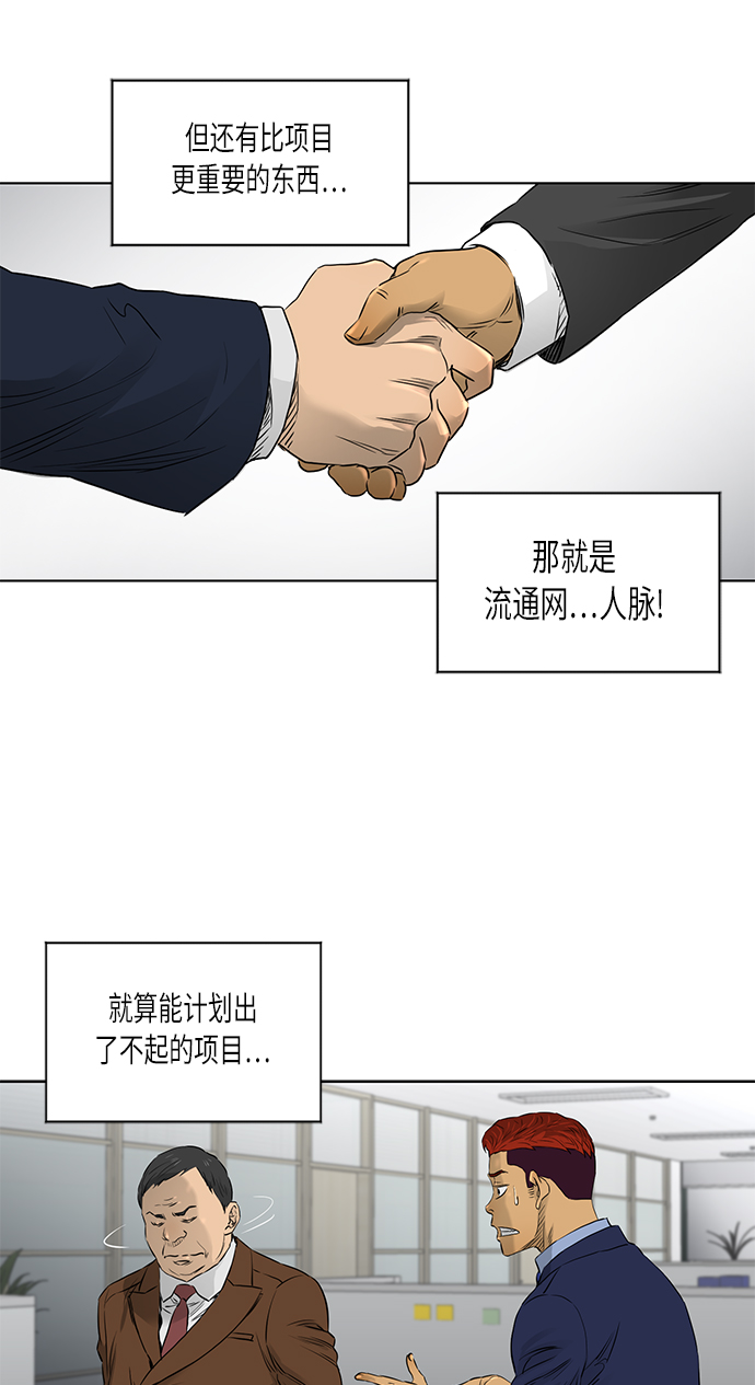 [第2季] 第16话7