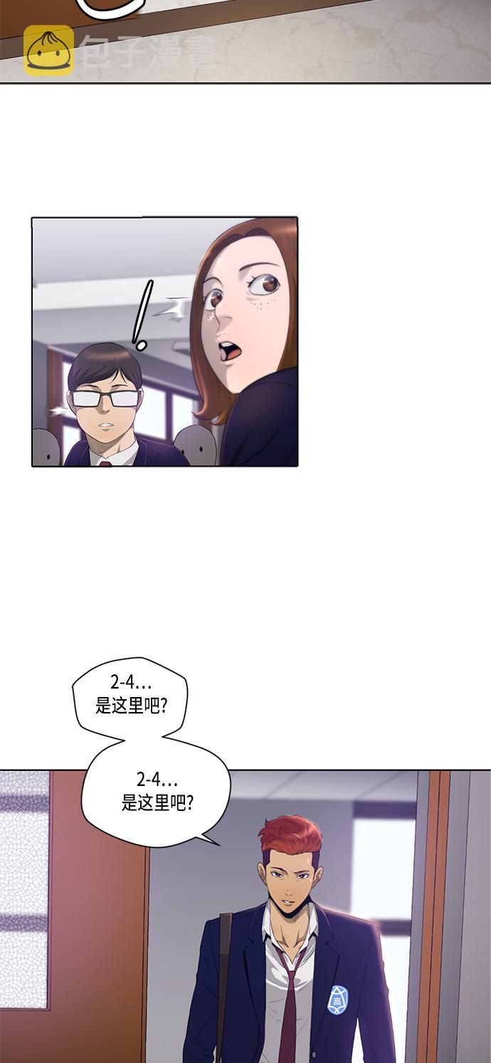 第3话42