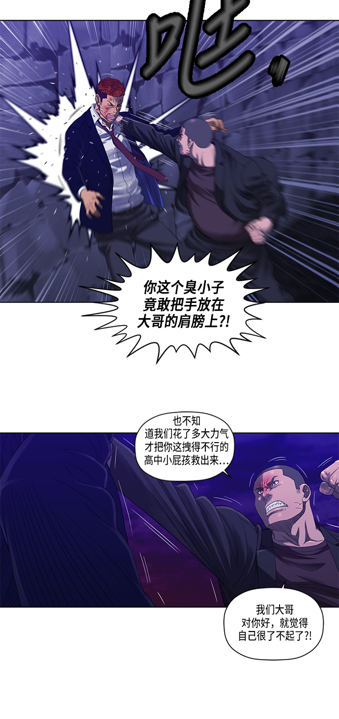 第27话3
