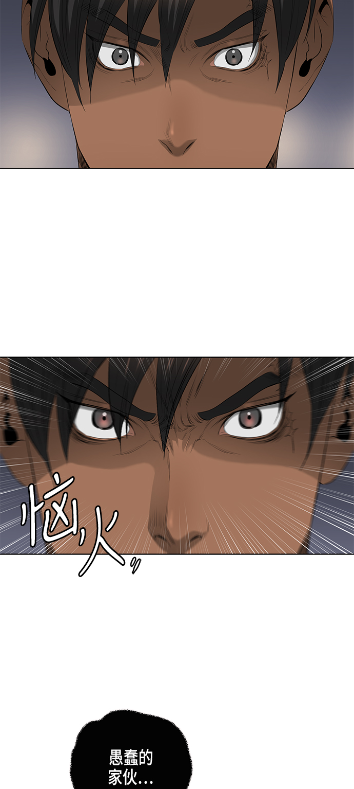 第38话2