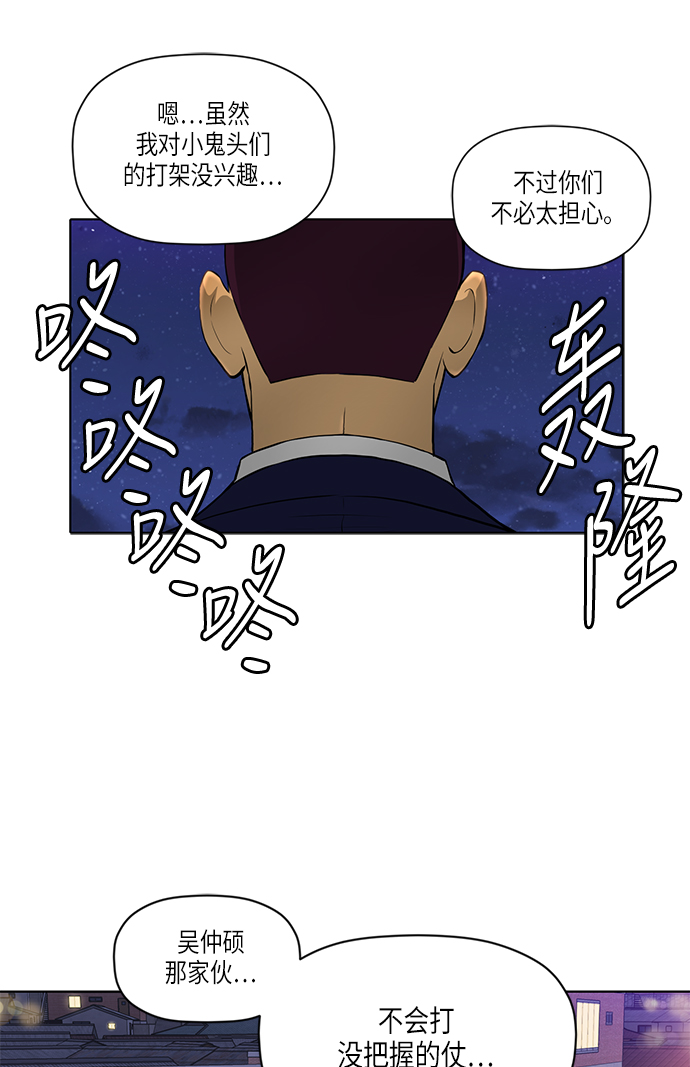 [第2季] 第4话13