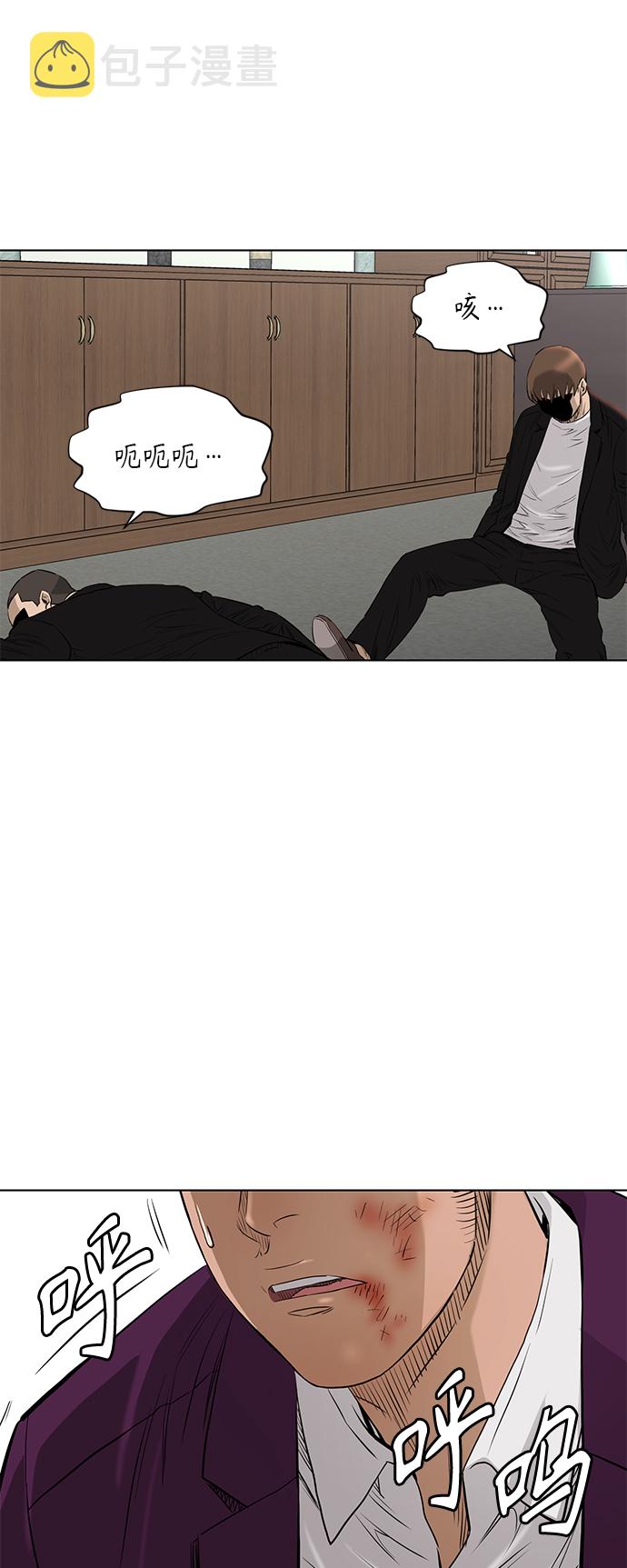 [第2季] 第76话2