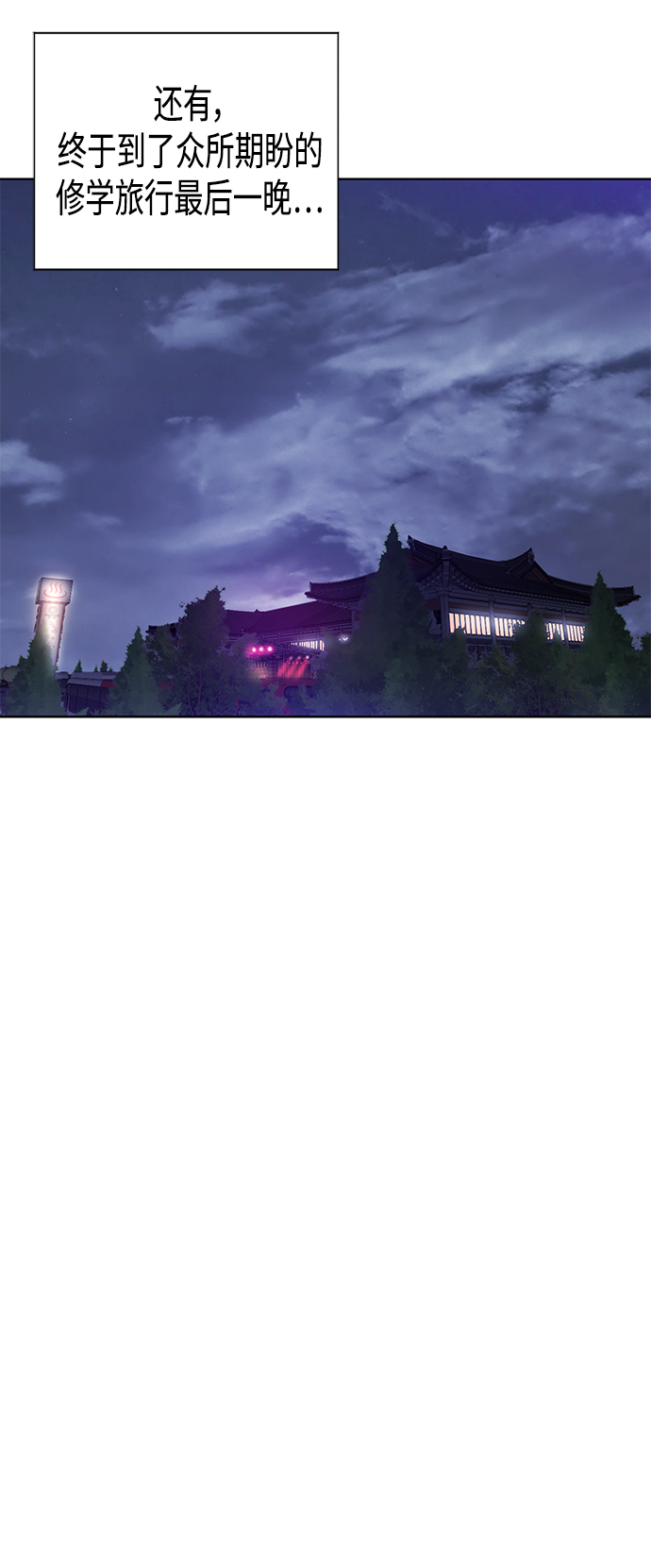 [第2季] 第60话32